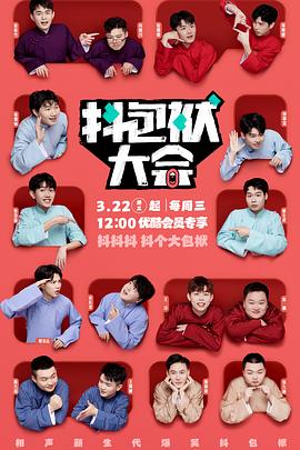 seo网络优化营销软件